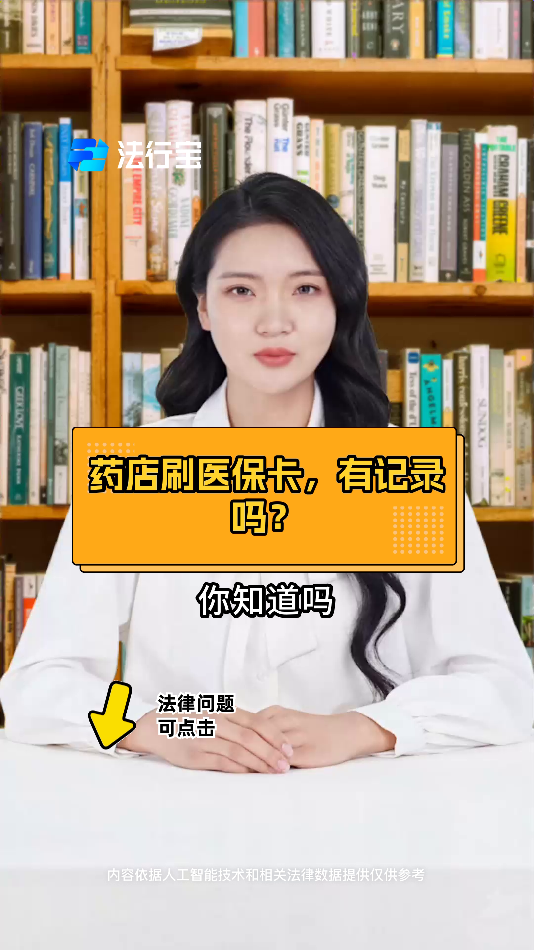 平湖最新什么药店愿意给你套医保卡方法分析(最方便真实的平湖急用钱如何提取医保卡里的钱方法)