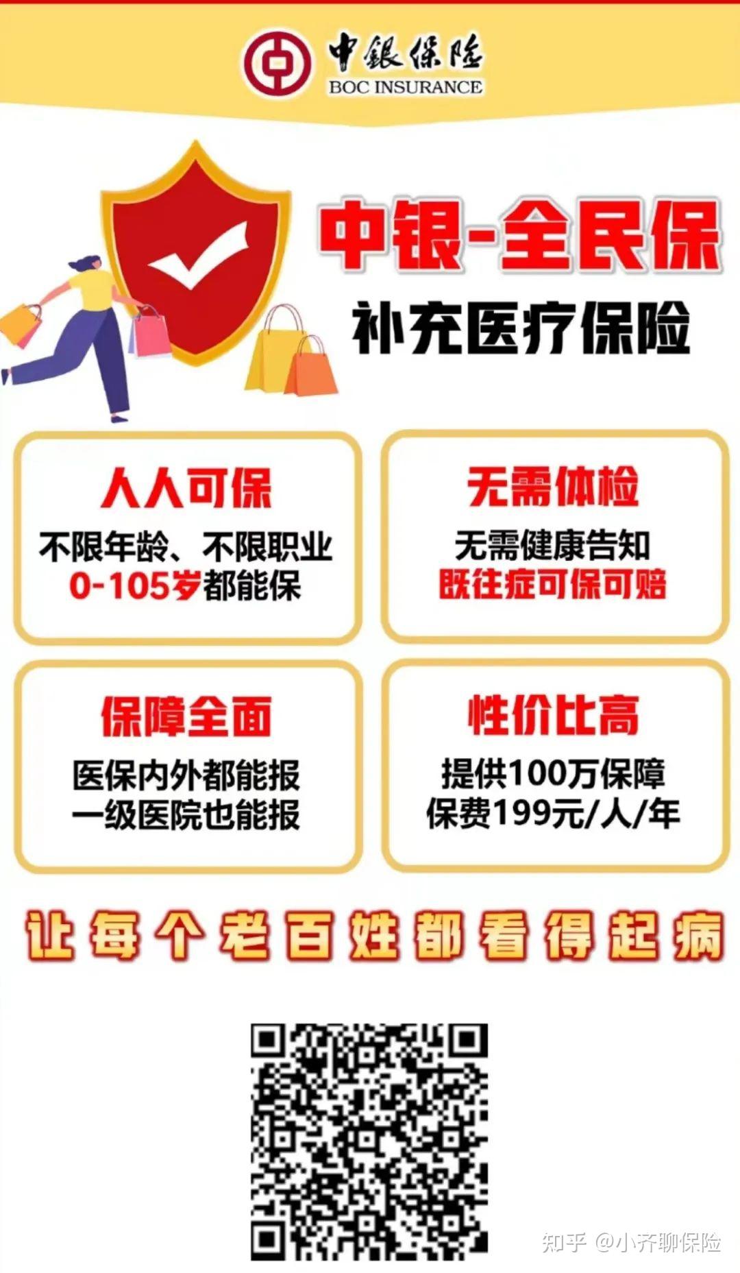 平湖最新惠民医保作品方法分析(最方便真实的平湖惠民医保公众号方法)