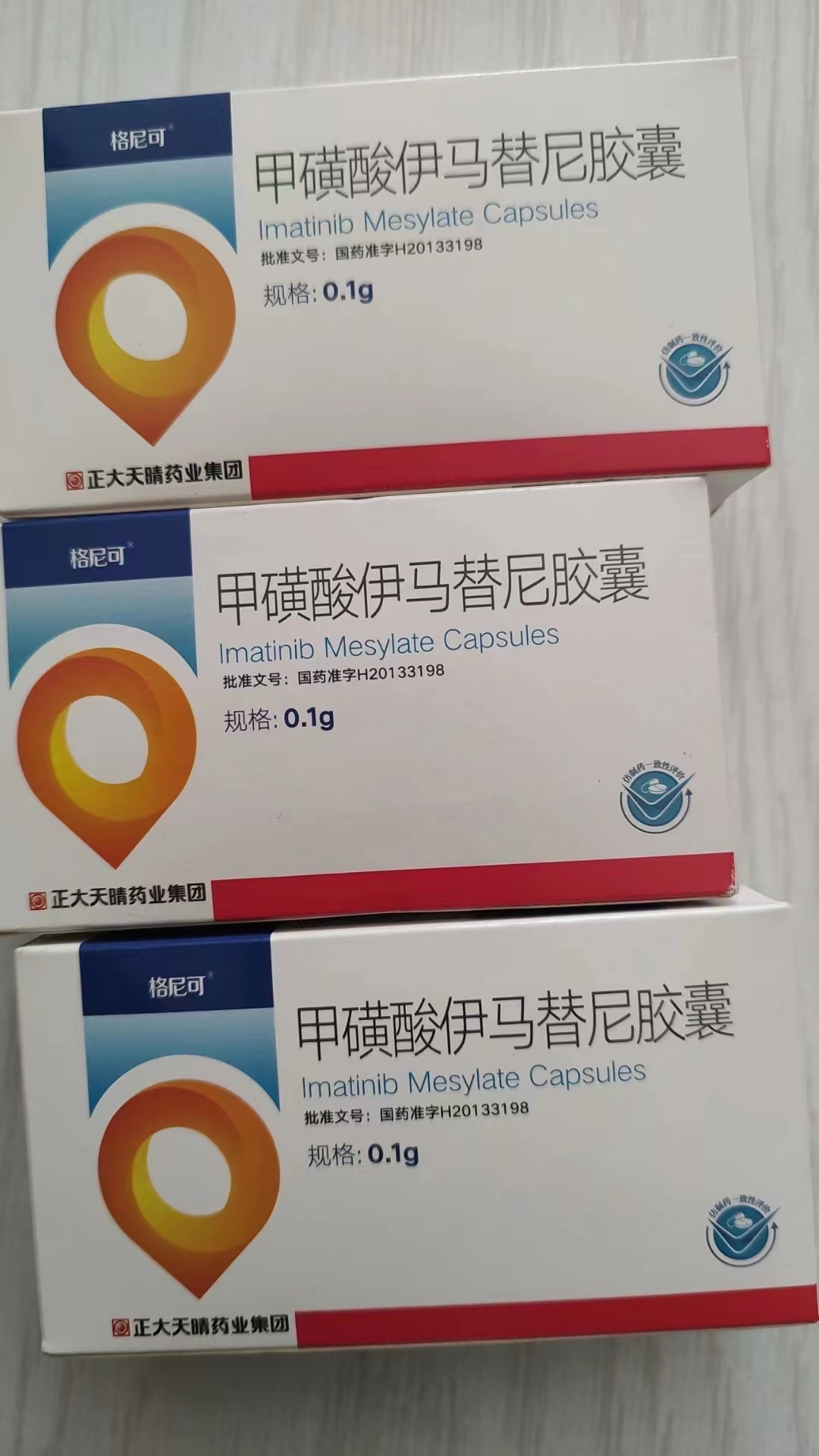 平湖高价回收药品的简单介绍