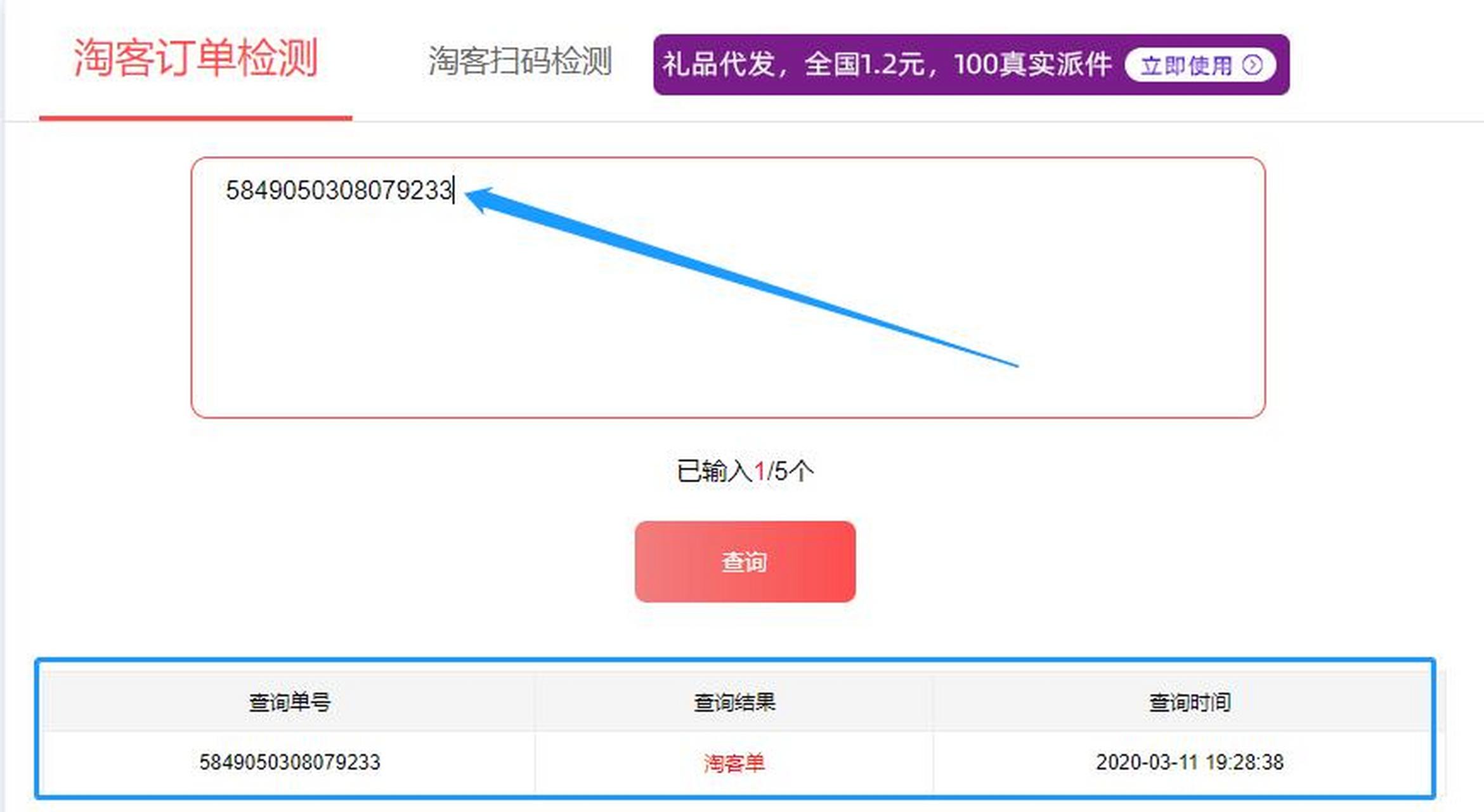 平湖最新商家能查到返利记录吗方法分析(最方便真实的平湖淘宝卖家可以查到我们是用返利网站的吗方法)