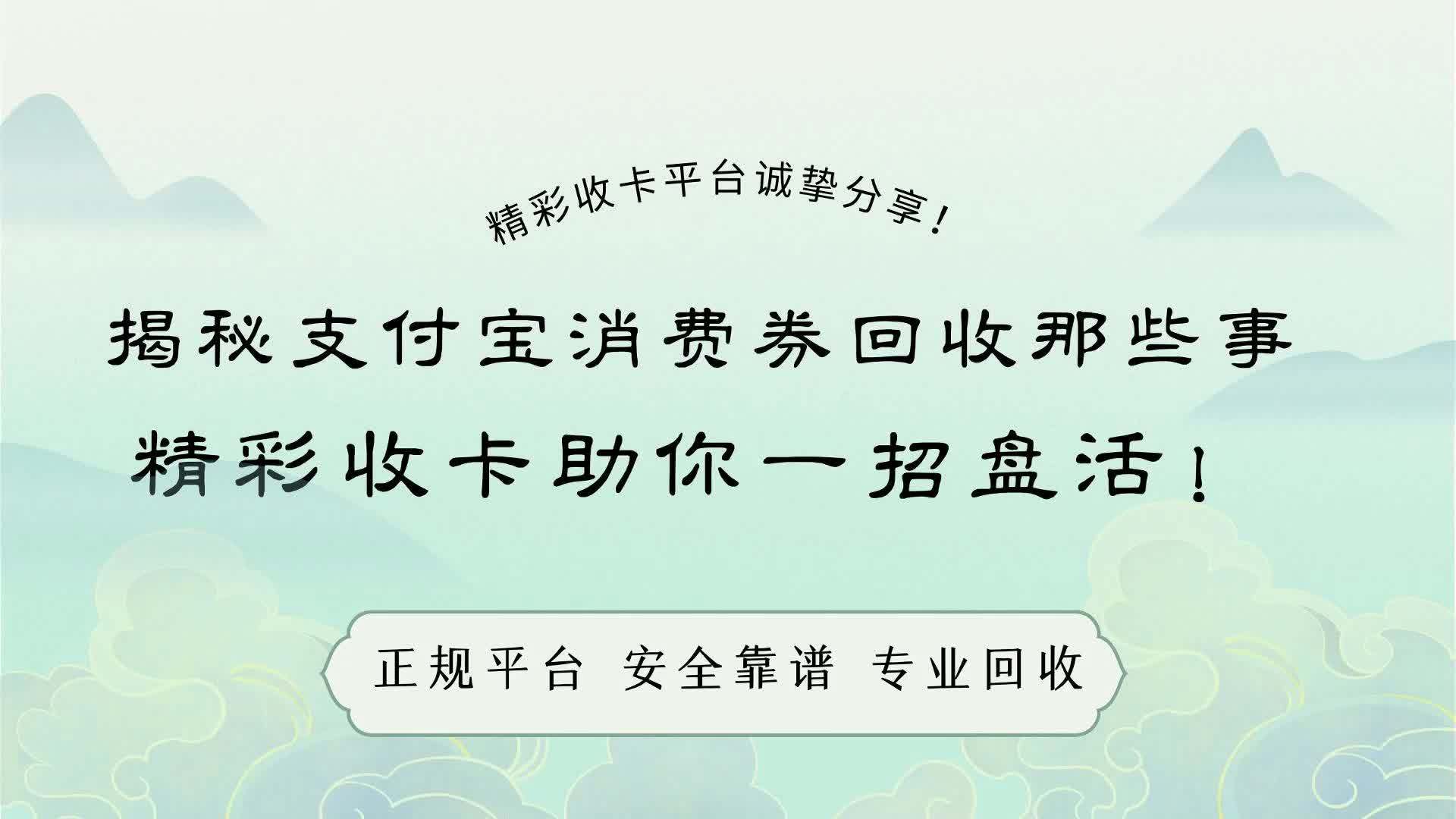 平湖最新回收支付宝在线联系方法分析(最方便真实的平湖回收支付宝在线联系客服方法)