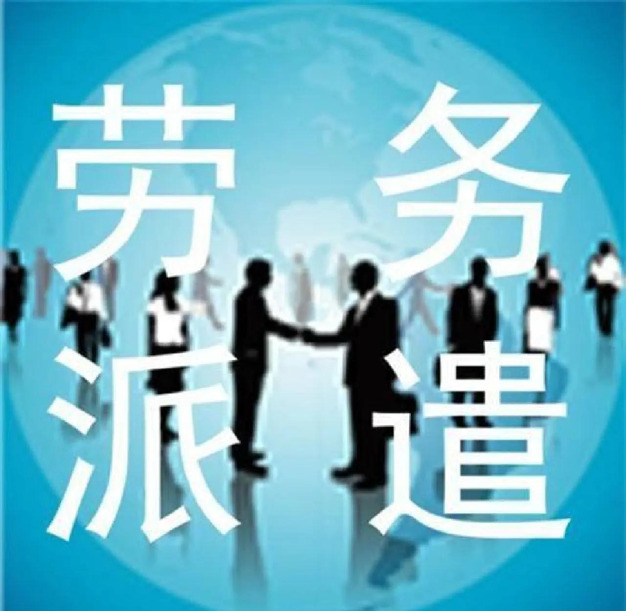 平湖最新找中介做临时工要注意什么方法分析(最方便真实的平湖找中介做临时工要注意什么细节方法)