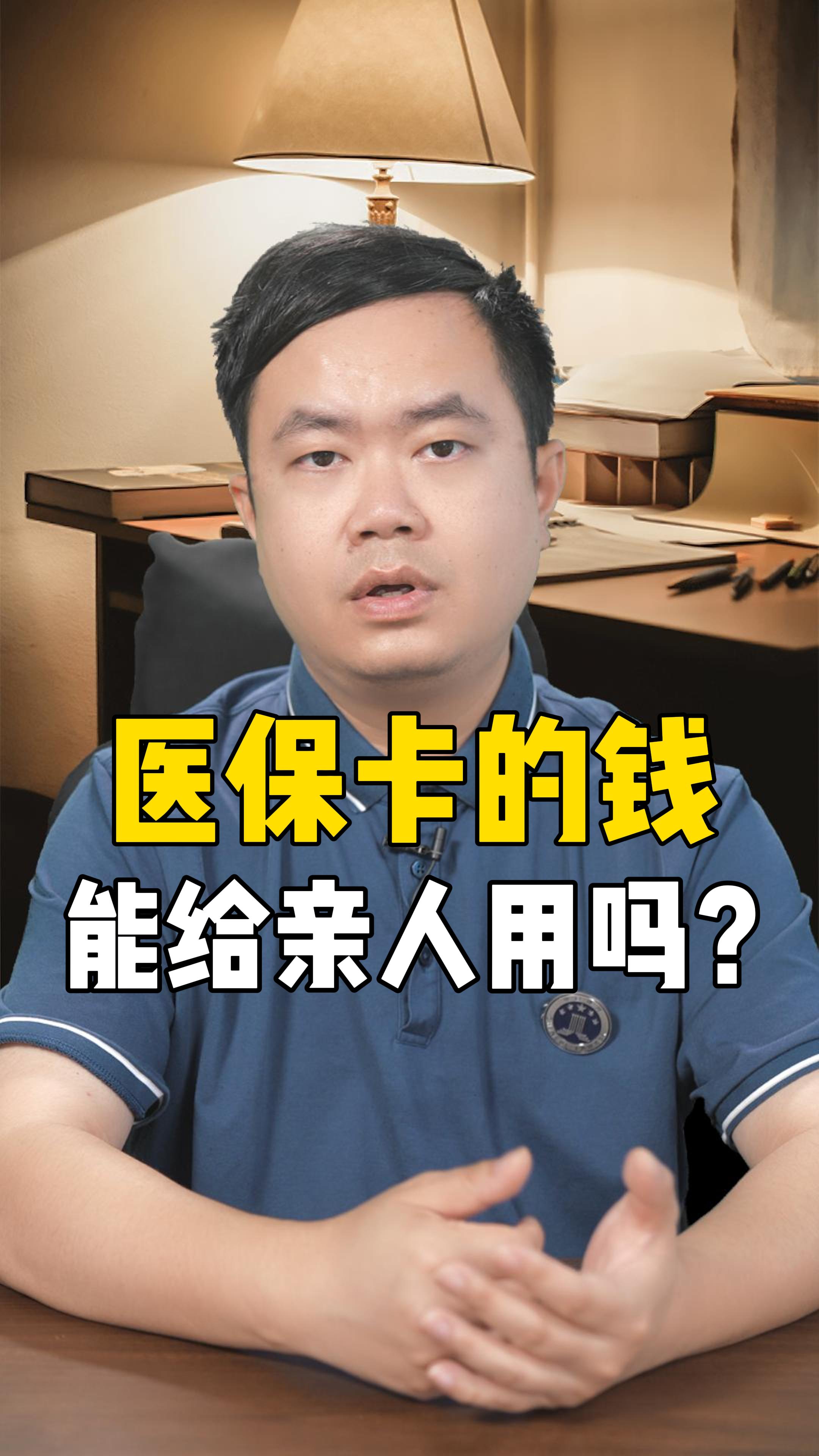 平湖最新回收医保卡是收里面的钱方法分析(最方便真实的平湖回收医保卡是收里面的钱吗方法)