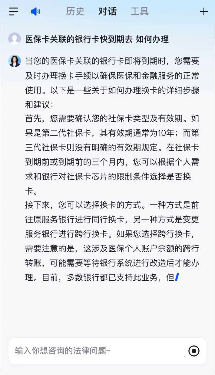 平湖最新医保卡有到期时间吗方法分析(最方便真实的平湖医保卡的有效期到了需要换吗方法)