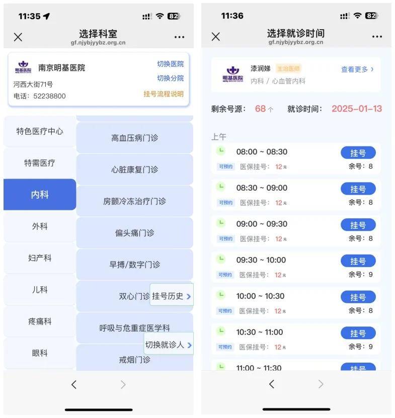 平湖最新医保提现24小时微信中介方法分析(最方便真实的平湖医保提现24小时微信中介茂名方法)