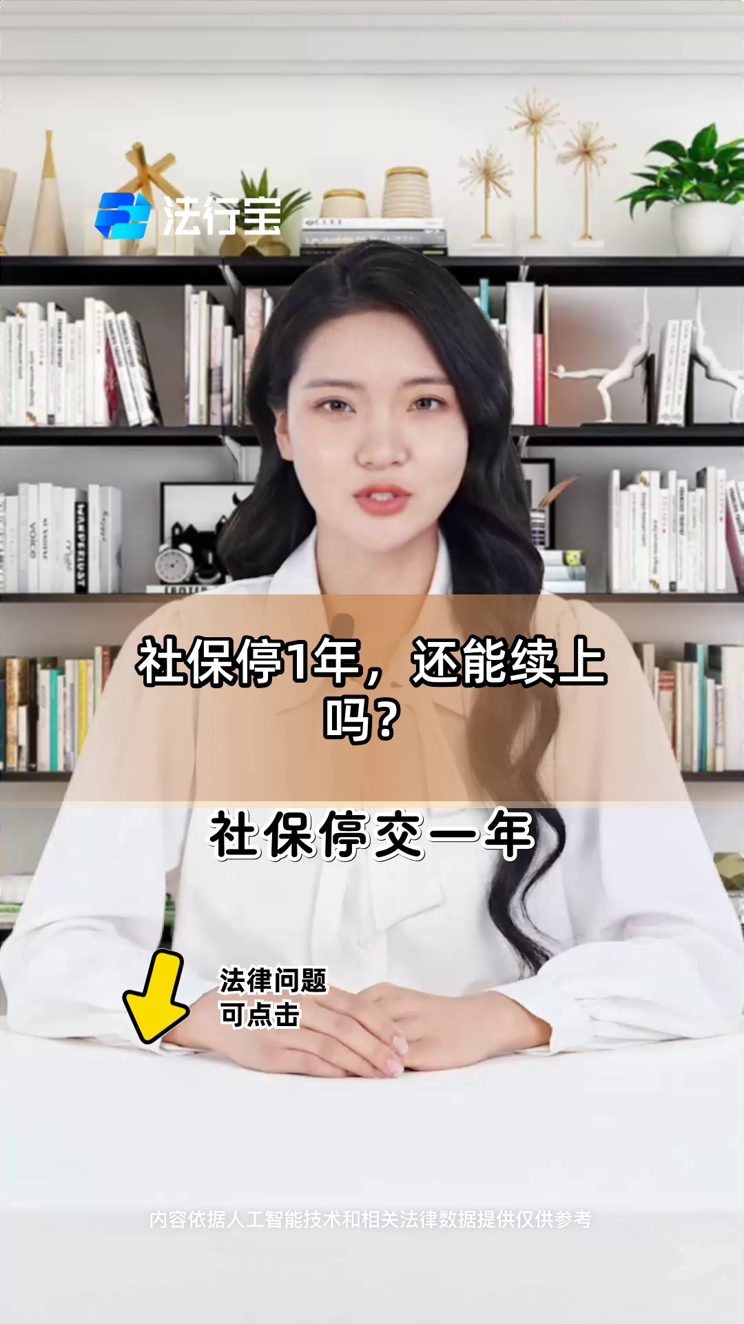 平湖最新社保卡过期多久被停用方法分析(最方便真实的平湖社保卡好久过期方法)