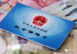 平湖最新急用钱套医保卡黄牛电话方法分析(最方便真实的平湖急用钱套医保卡联系方式方法)