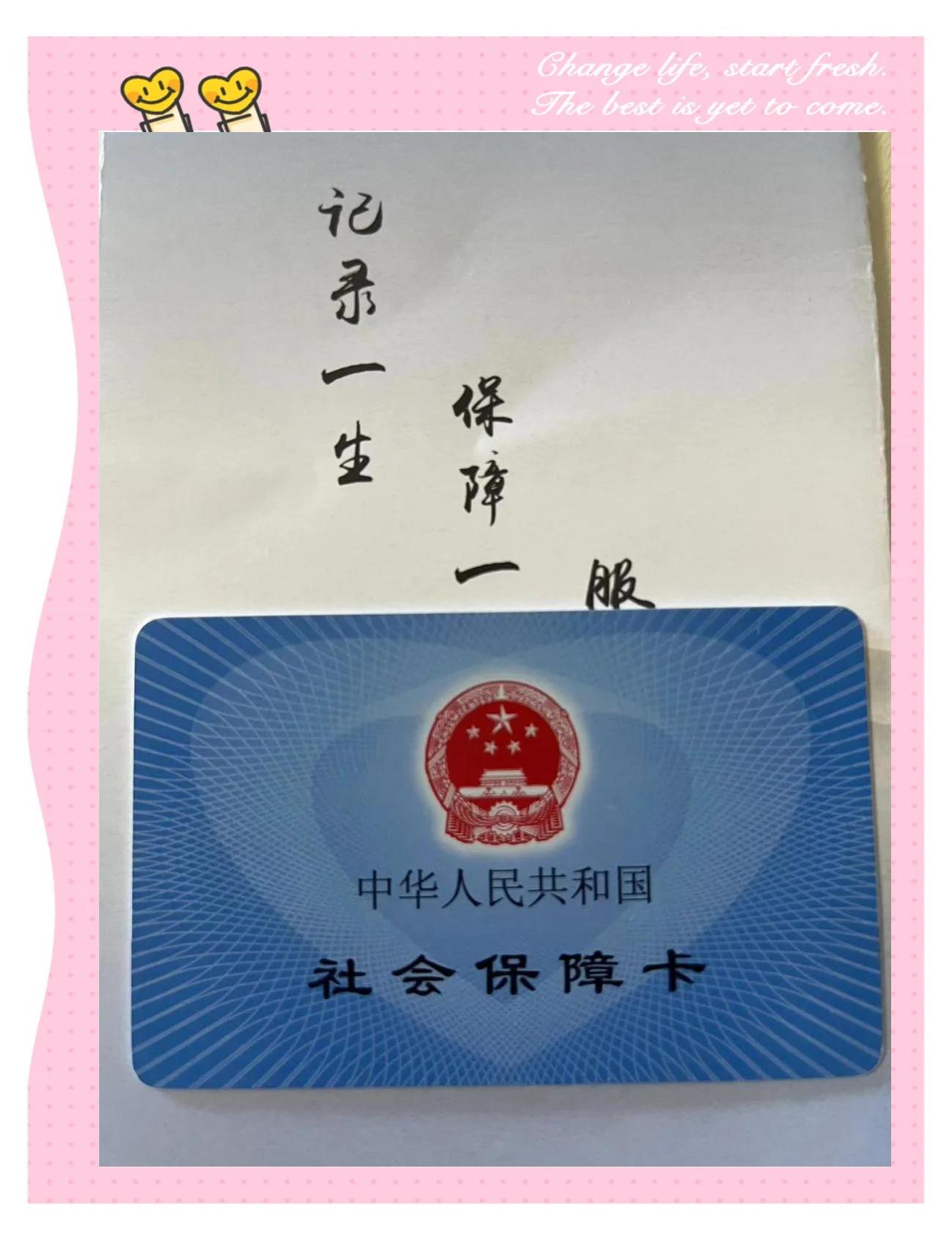 平湖最新医保卡过期影响使用吗方法分析(最方便真实的平湖医保卡过期影响使用吗怎么办方法)