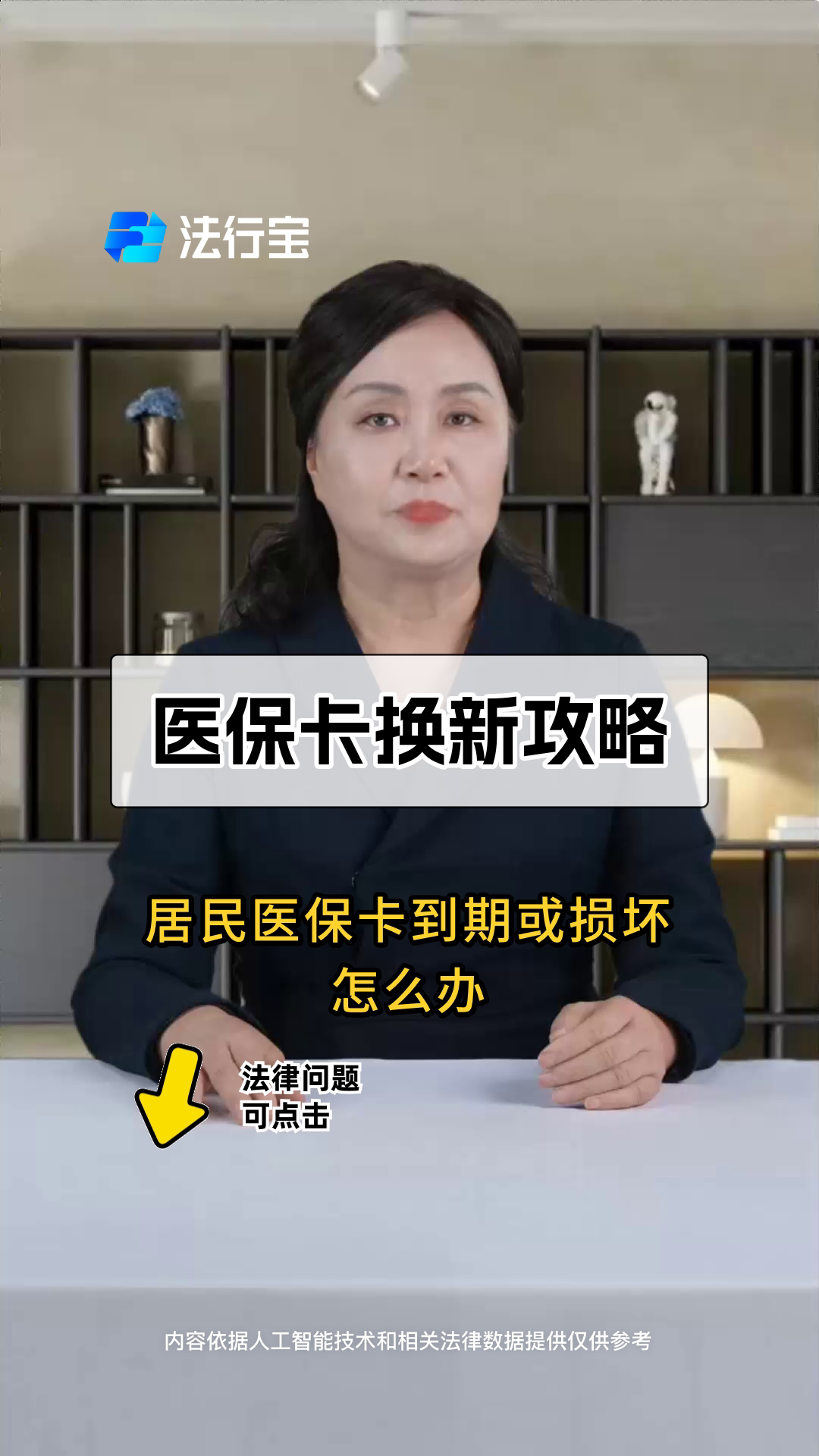 平湖最新套医保卡联系方式方法分析(最方便真实的平湖找中介10分钟提取医保方法)
