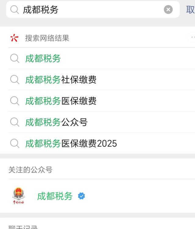 平湖最新四川医保24小时微信提现方法分析(最方便真实的平湖医保卡提现套取微信方法)