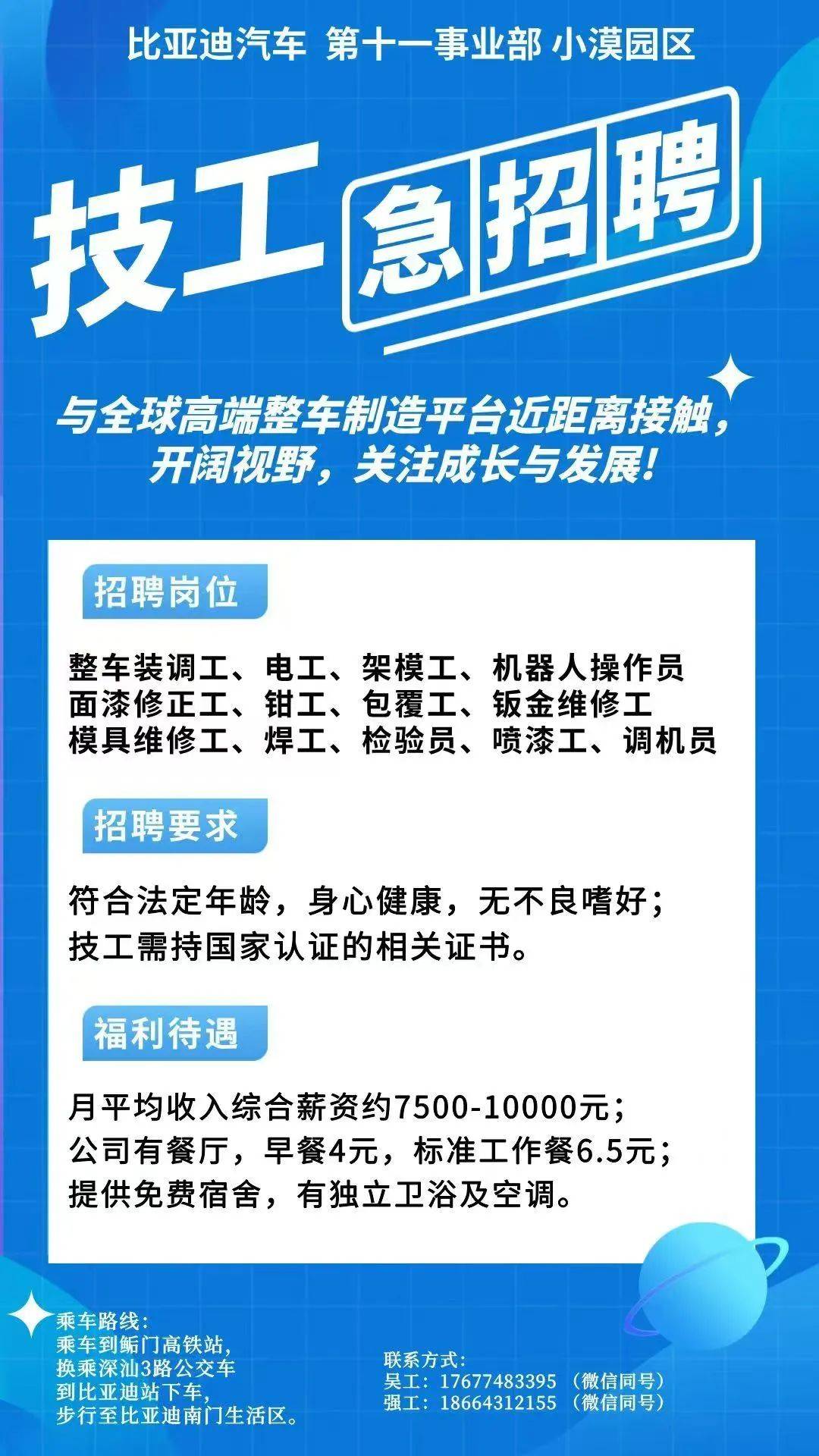 平湖最新同城找工作哪个平台最好方法分析(最方便真实的平湖同城找工作用什么软件有哪些方法)