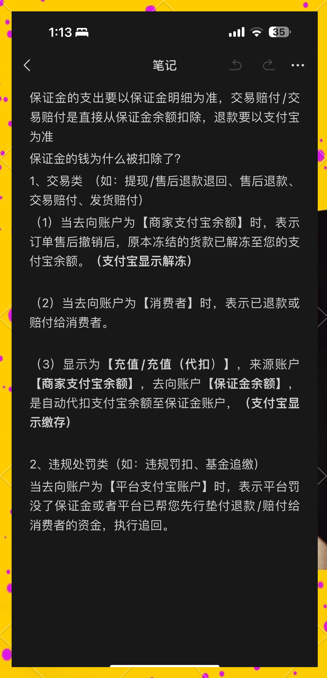 平湖最新惠民代扣保险258元如何退款方法分析(最方便真实的平湖惠民保险代扣258是什么方法)
