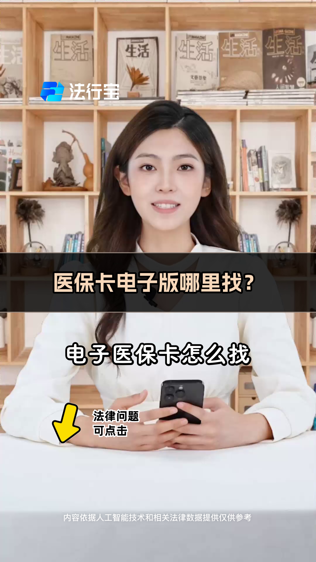 平湖最新医保卡回收商家配yibaotq8薇方法分析(最方便真实的平湖医保回收药怎么回事方法)