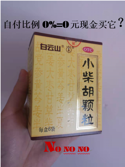 平湖最新苏州专业回收医保药电话方法分析(最方便真实的平湖苏州高价回收医保卡联系方式方法)