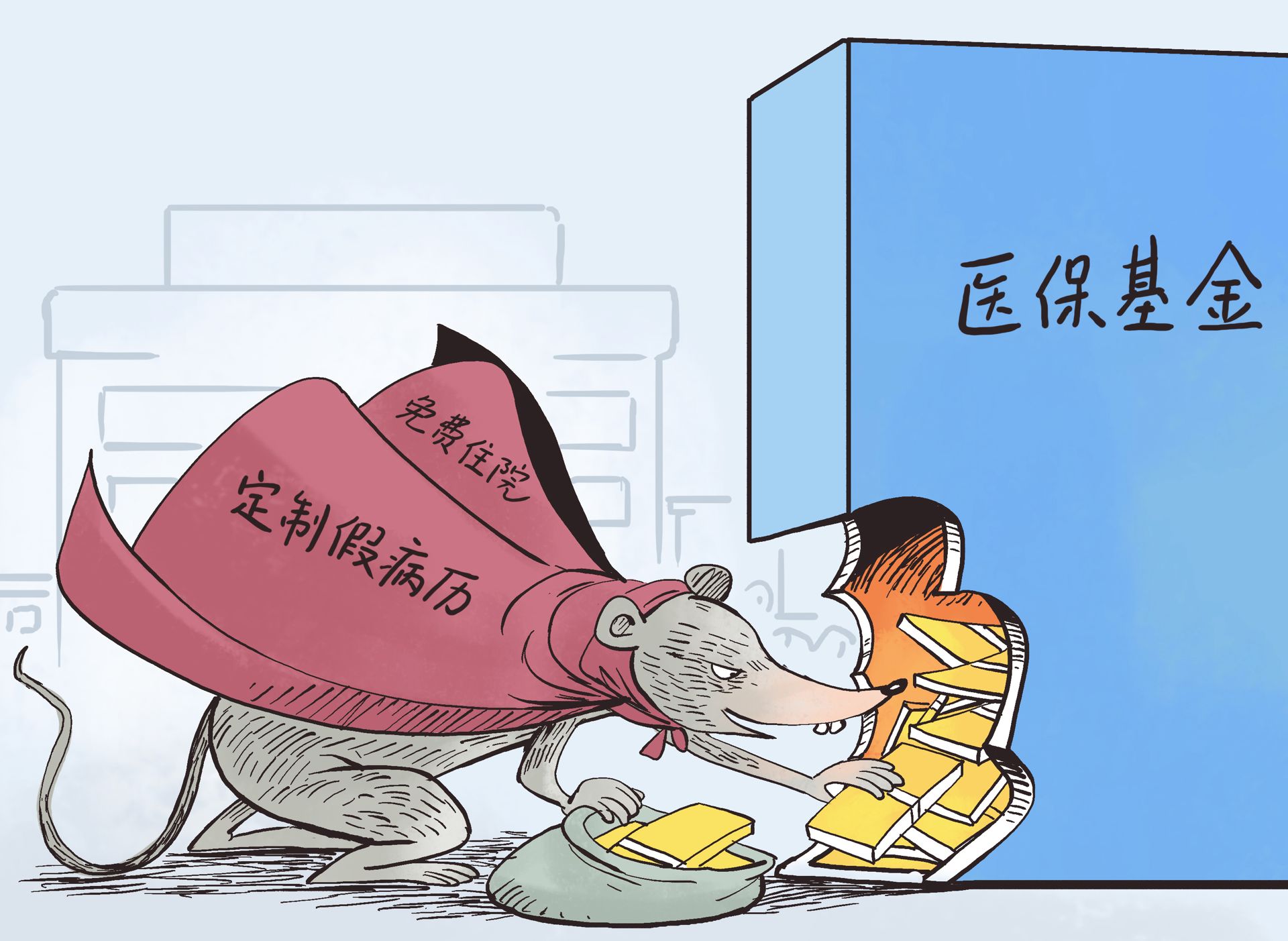 平湖最新医保卡钱套现回收方法分析(最方便真实的平湖医保卡钱套现回收笞ea5618悚方法)