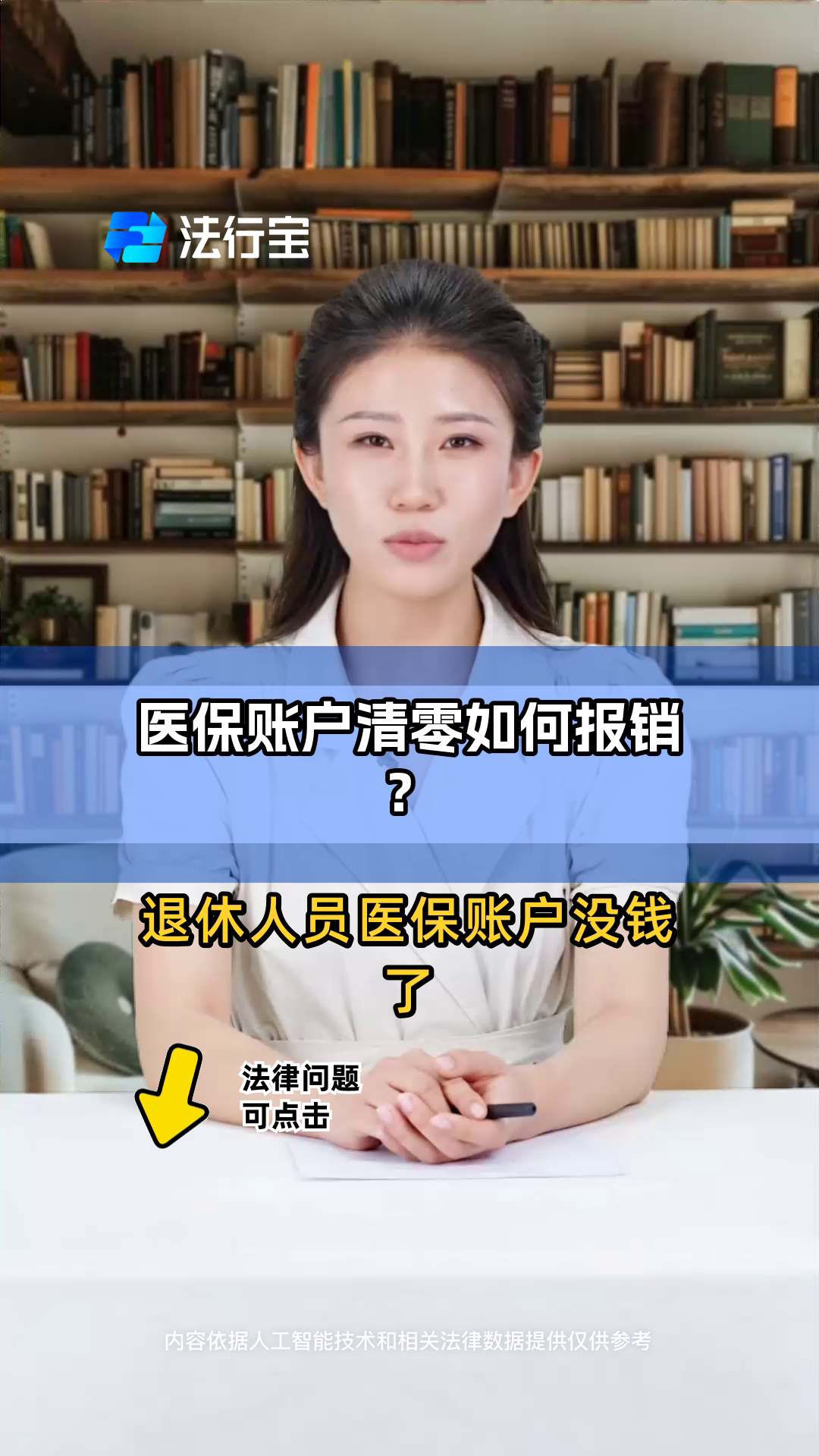 平湖最新医保卡钱会过期吗方法分析(最方便真实的平湖医保里的钱会过期嘛方法)