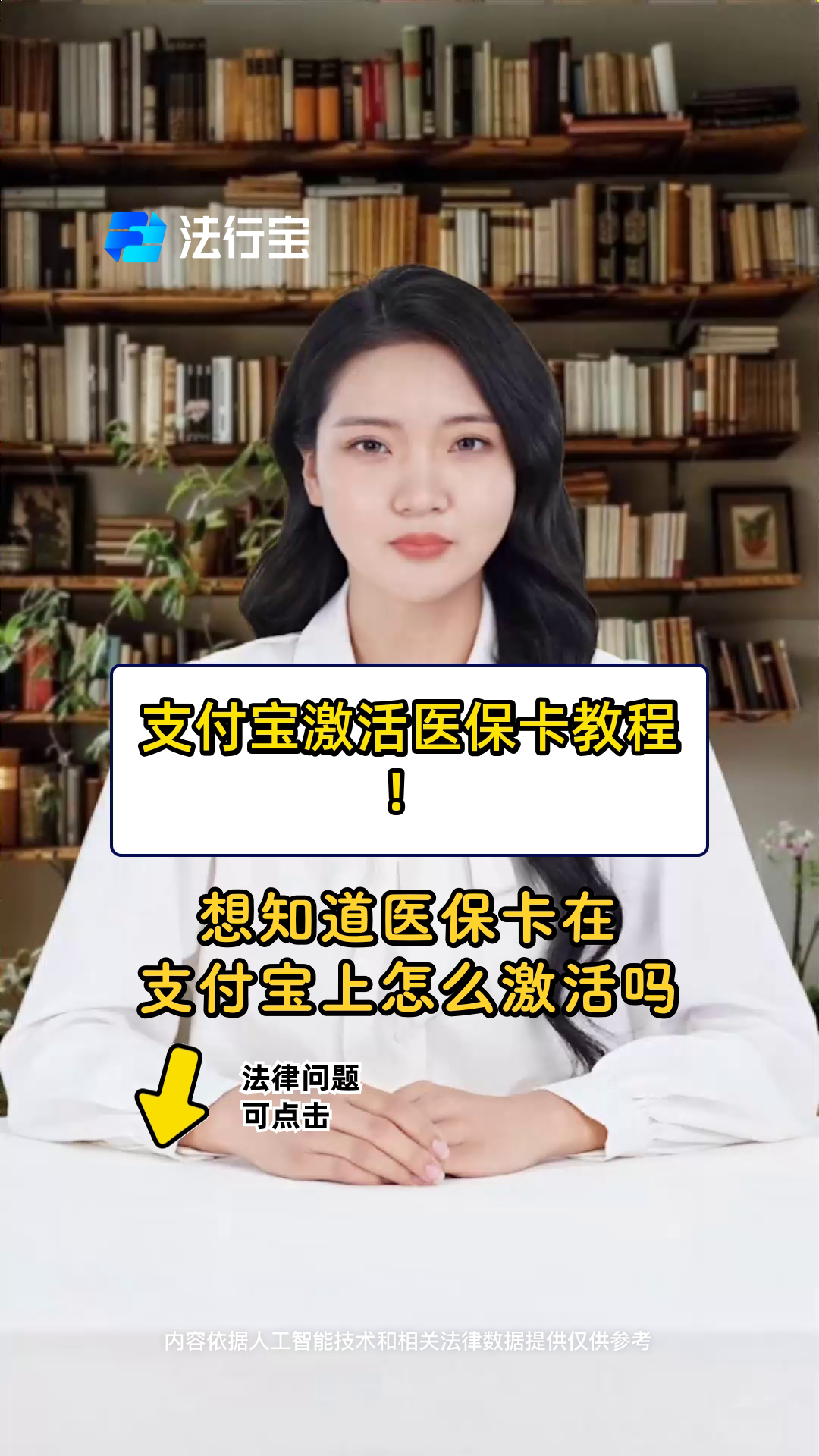 平湖最新医保账户怎么网上激活方法分析(最方便真实的平湖医保账户怎么网上激活医保卡方法)