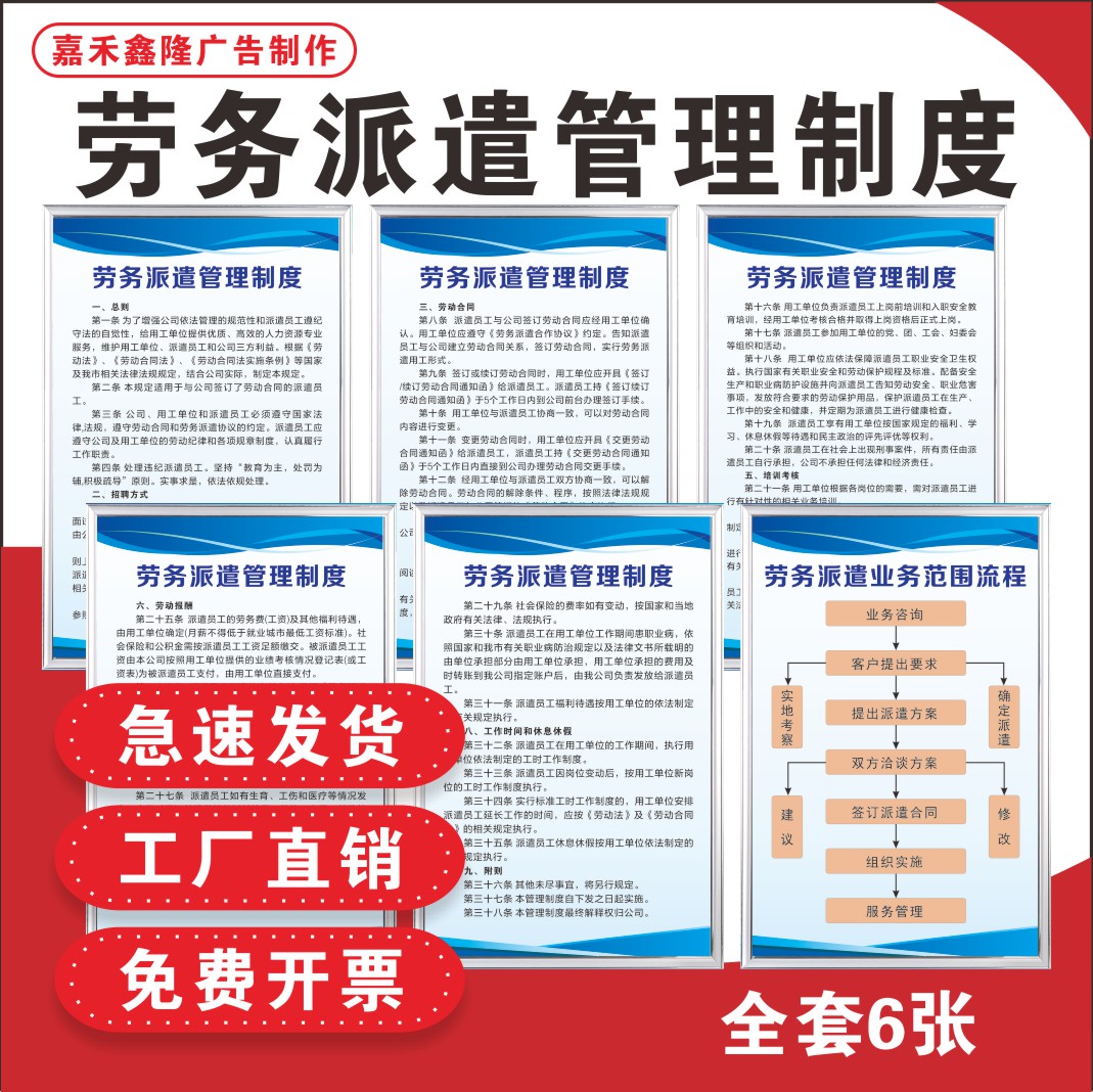平湖最新怎么做劳务中介方法分析(最方便真实的平湖怎么做劳务中介要什么手续方法)