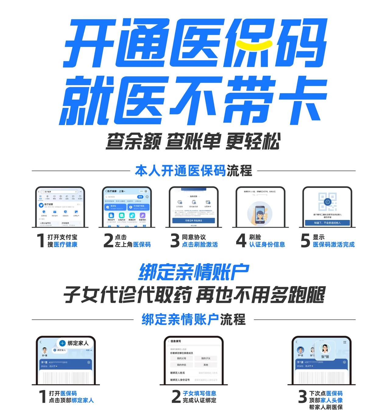 平湖最新医保中介方法分析(最方便真实的平湖医保中介属于从犯吗方法)