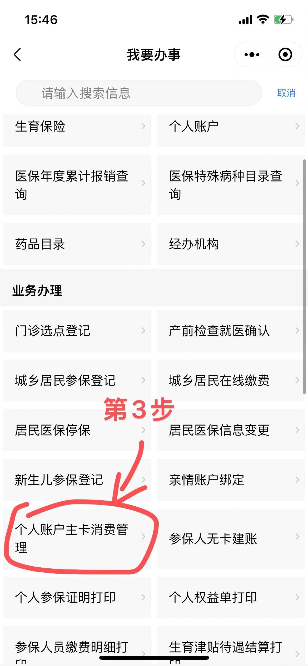平湖最新2014年办的医保卡会不会过期方法分析(最方便真实的平湖2013年发的医保卡现在可以用吗?方法)