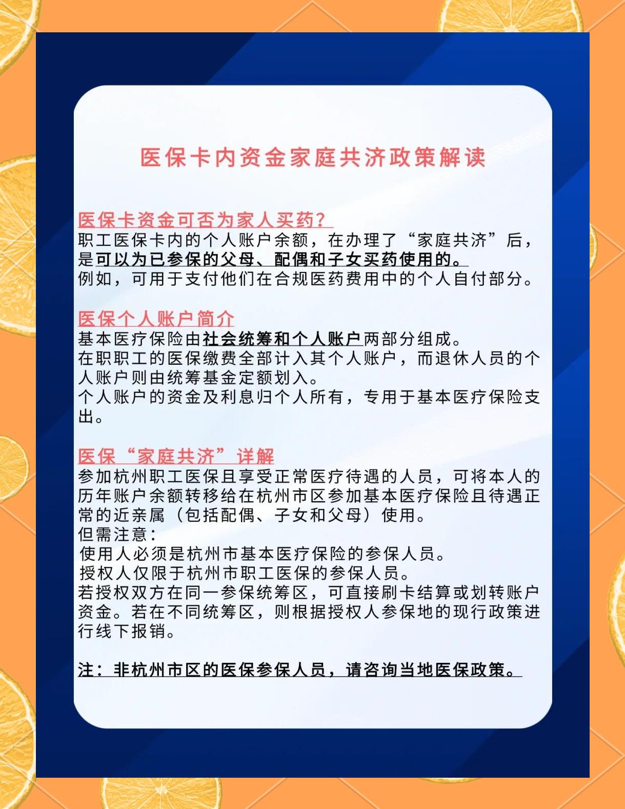 平湖最新医保卡刷药回收群方法分析(最方便真实的平湖医保卡刷药回收群柔yibaotq8癓方法)