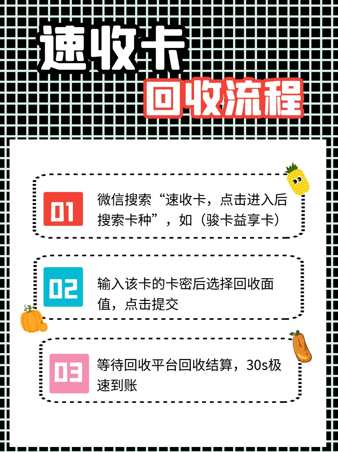平湖最新全国医保卡回收联系方式方法分析(最方便真实的平湖全国医保卡回收联系方式电话方法)