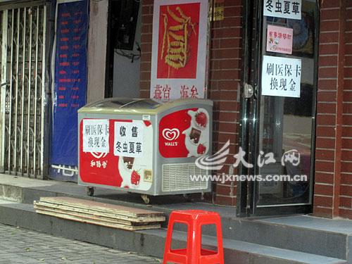 平湖最新医保套现24小时微信方法分析(最方便真实的平湖医保套现24小时微信中介方法)