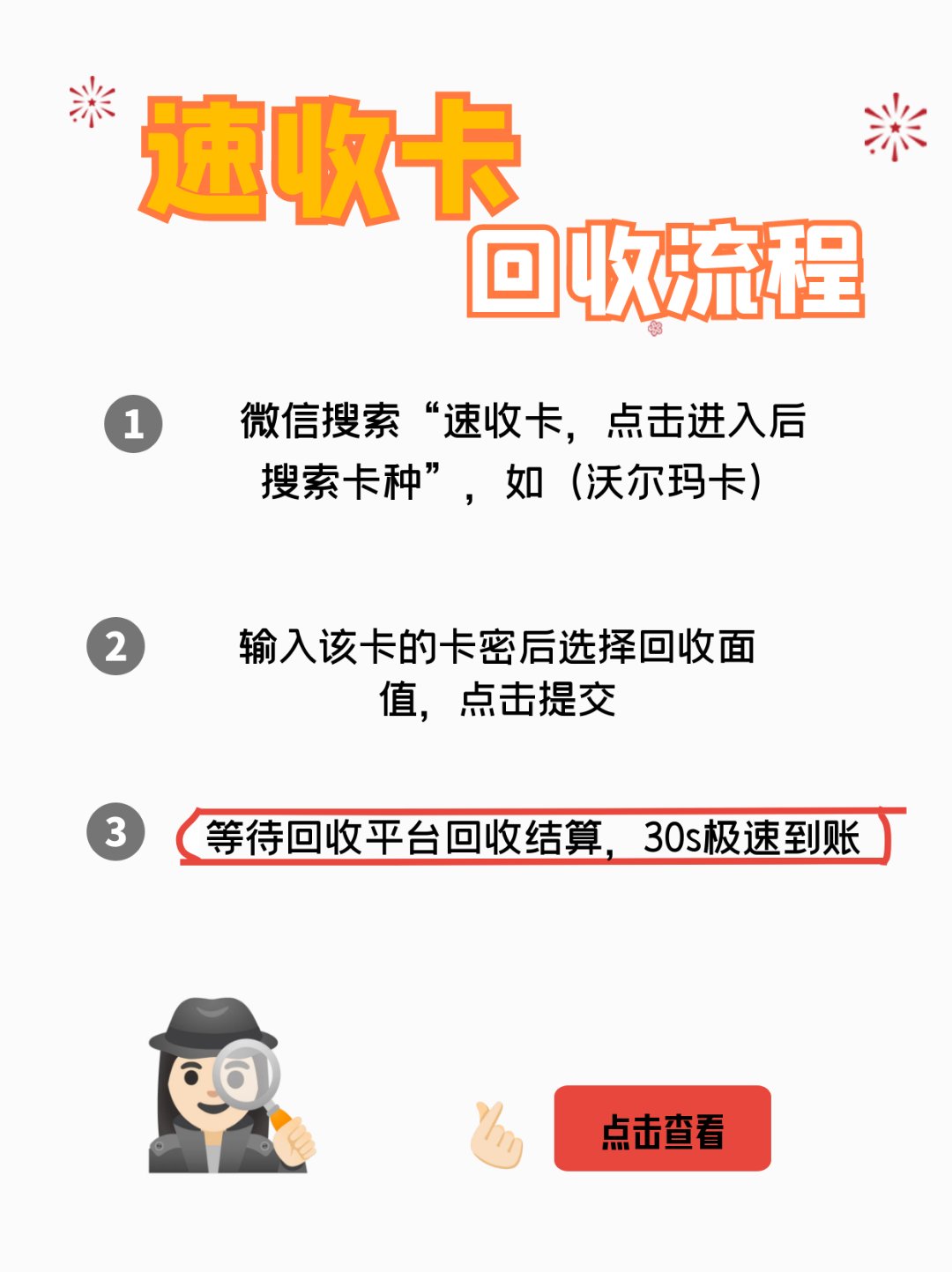平湖最新医保卡回收商家拮yibaotq8癓方法分析(最方便真实的平湖医保套现24小时联系方式va88mg方法)