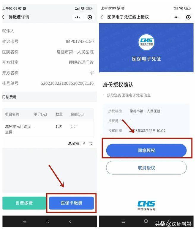 平湖最新医保取现24小时微信方法分析(最方便真实的平湖医保取现24小时微信武汉方法)
