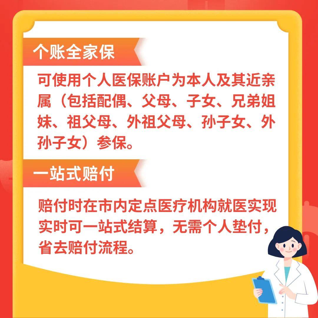 平湖最新医保卡惠民保险代扣怎么取消方法分析(最方便真实的平湖医保卡惠民保险代扣怎么取消掉方法)