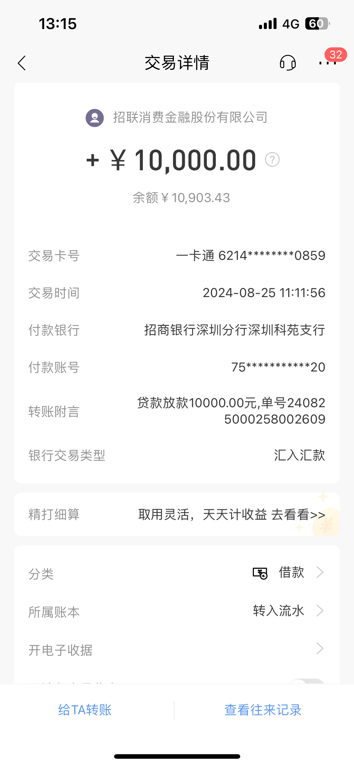 平湖最新工资卡冻结单位知道不方法分析(最方便真实的平湖工资卡冻结了能收到工资吗方法)