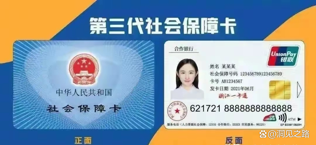 平湖最新医保卡过期了还能正常使用吗方法分析(最方便真实的平湖医保卡过期了还能正常使用吗?方法)