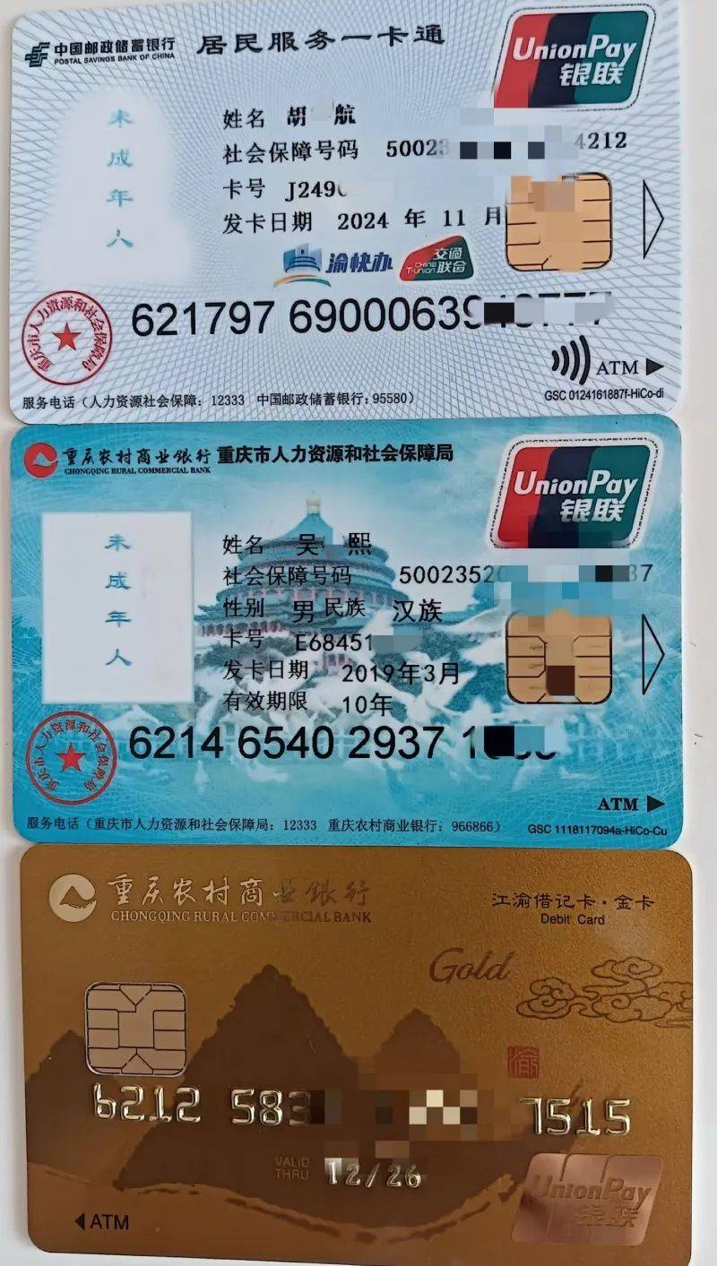 平湖最新医保卡出售方法分析(最方便真实的平湖卖医保卡余额方法)