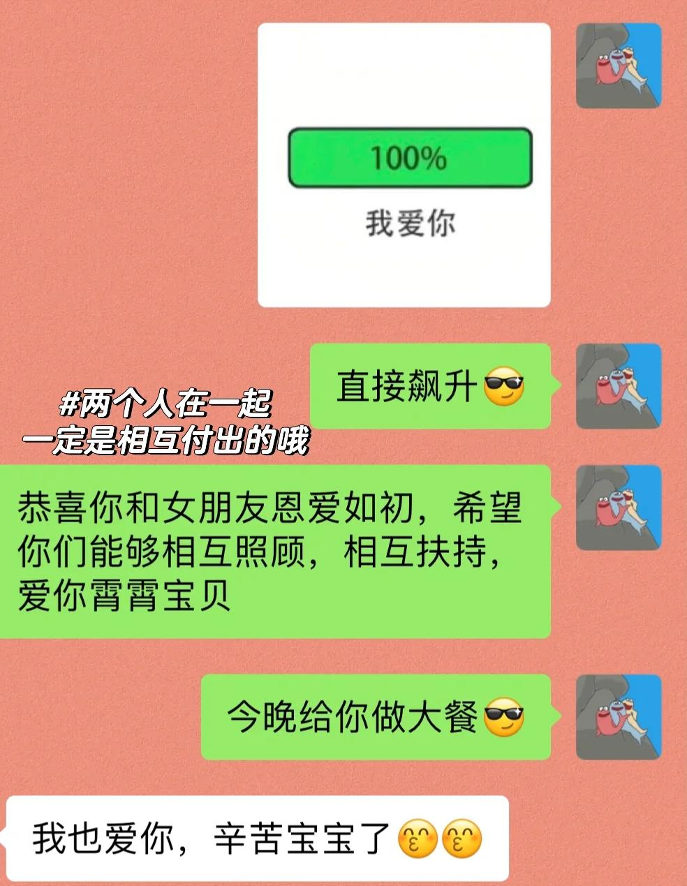 平湖最新微信换现金套路方法分析(最方便真实的平湖微信换现金套路骗局方法)
