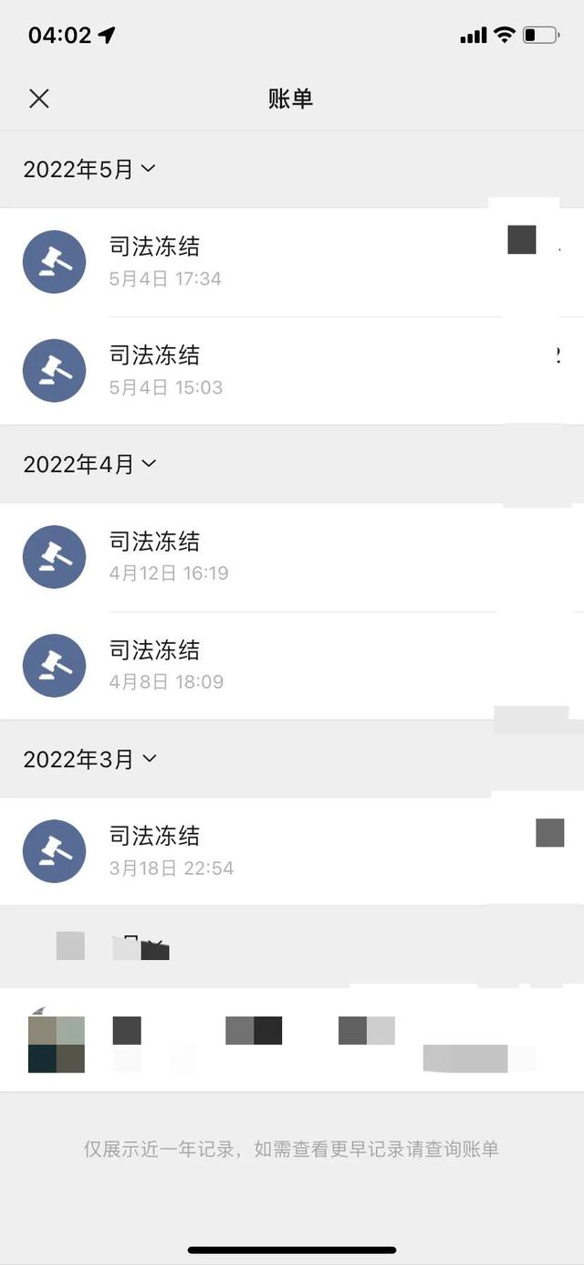 平湖最新法院强制执行医保卡会被冻结吗方法分析(最方便真实的平湖法院强制执行医保卡会被冻结吗怎么办方法)