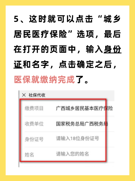 平湖最新医保换现金秒到账微信号方法分析(最方便真实的平湖医保卡提现微信方法)