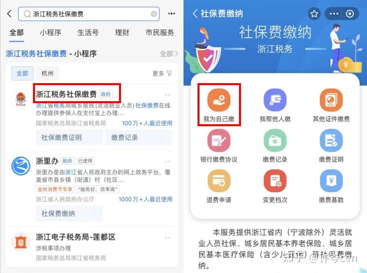 平湖最新医保金提取中介方法分析(最方便真实的平湖提取医保卡中介方法)
