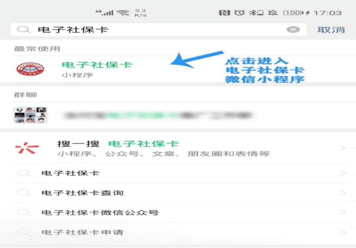 平湖最新24小时套社保卡微信怎么操作方法分析(最方便真实的平湖24小时套社保卡 微信方法)