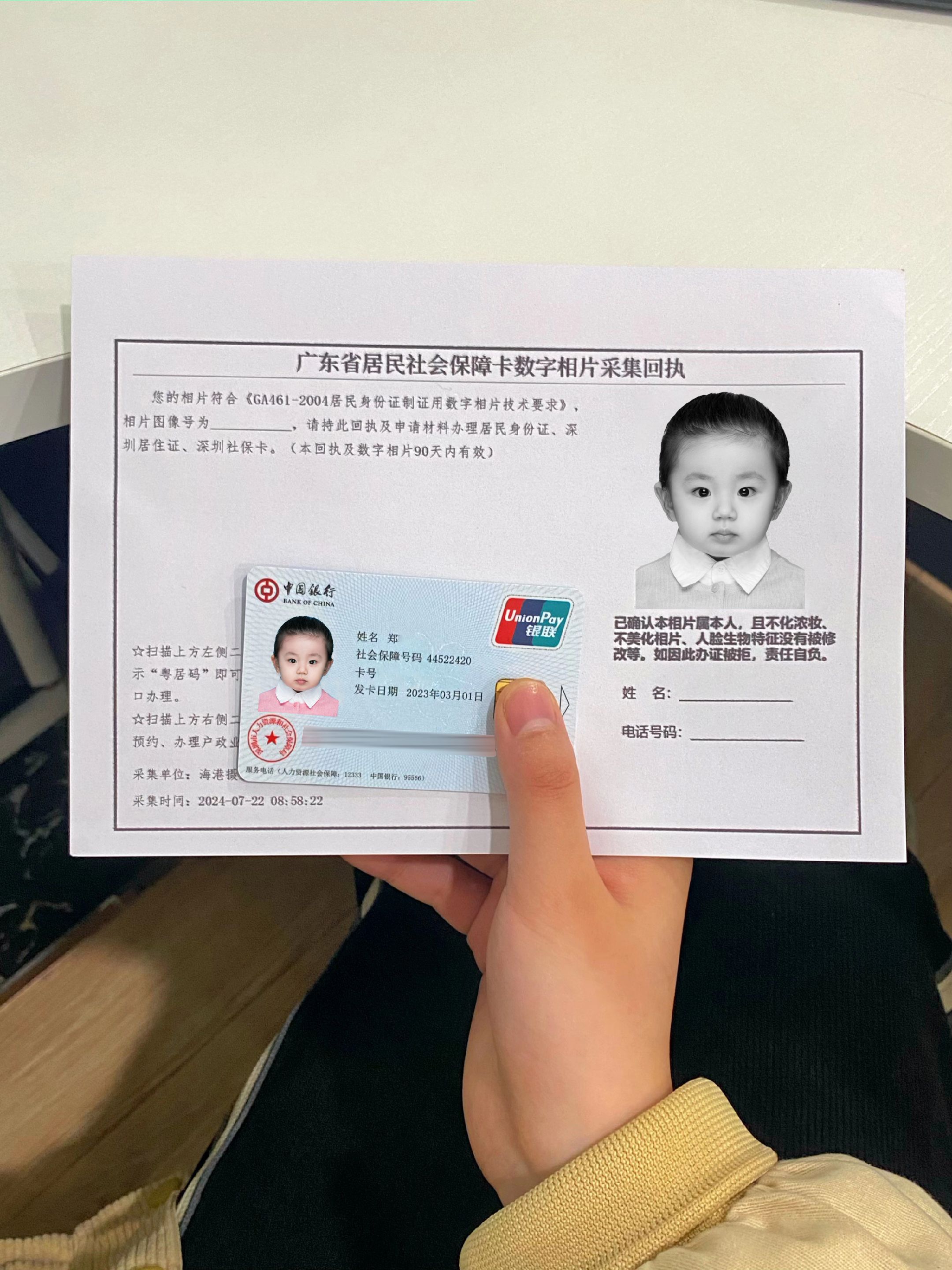 平湖最新深圳医保卡金额提取方法分析(最方便真实的平湖深圳医保卡怎么可以提现方法)