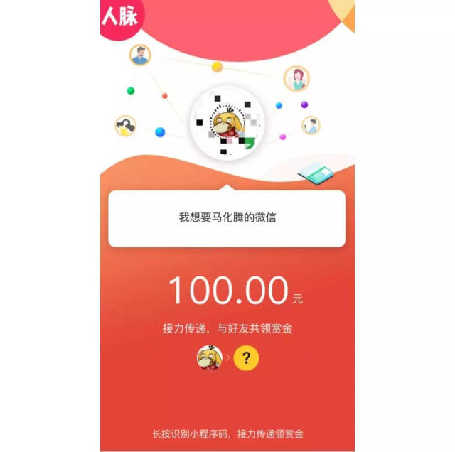 平湖最新微信可以套现医保吗方法分析(最方便真实的平湖微信可以套现医保吗安全吗方法)