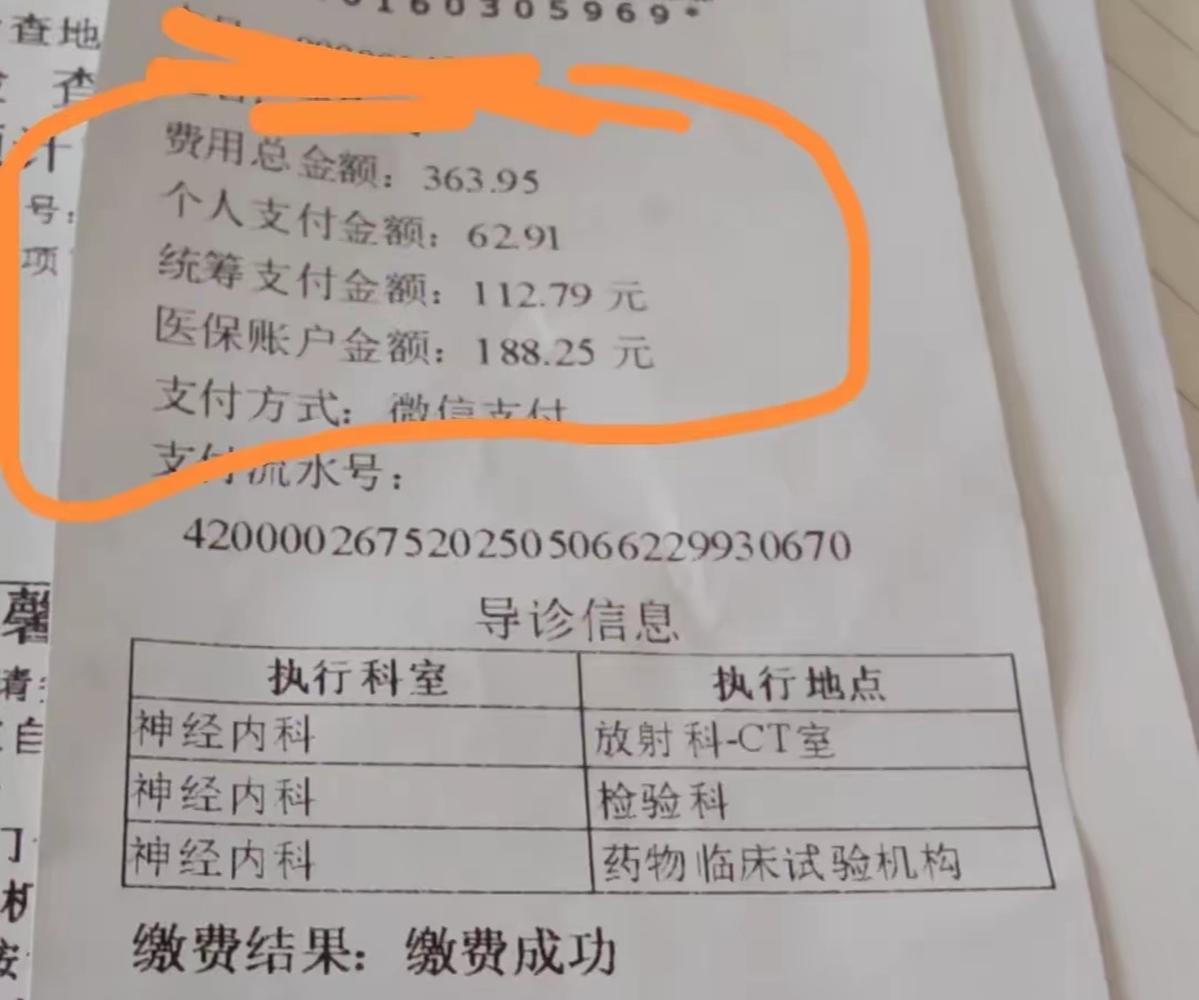 平湖最新医保卡套取现金联系方式方法分析(最方便真实的平湖医保卡套取现金操作方法)