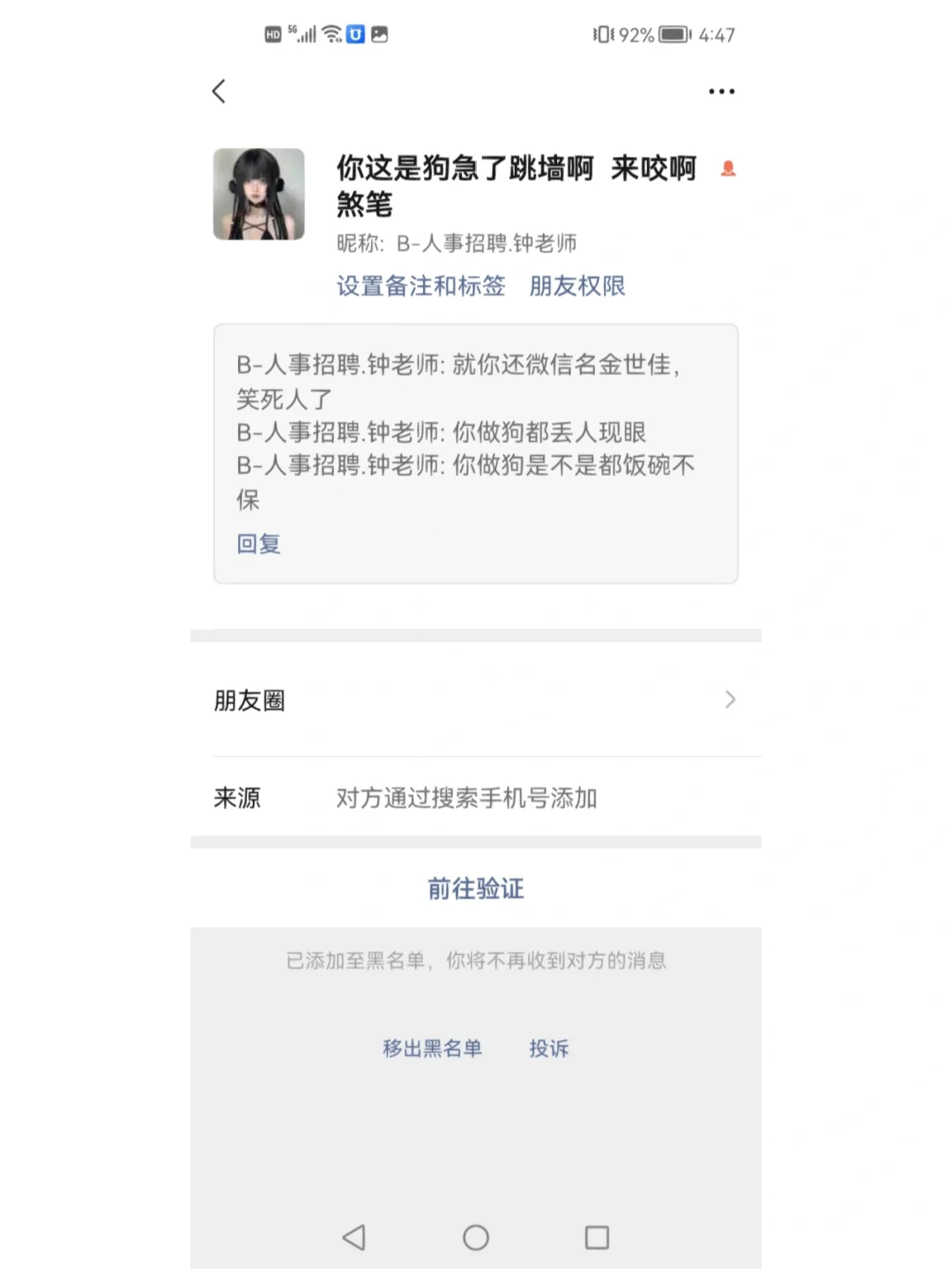 平湖最新成都医保取现中介方法分析(最方便真实的平湖成都市医保套现的联系方式方法)