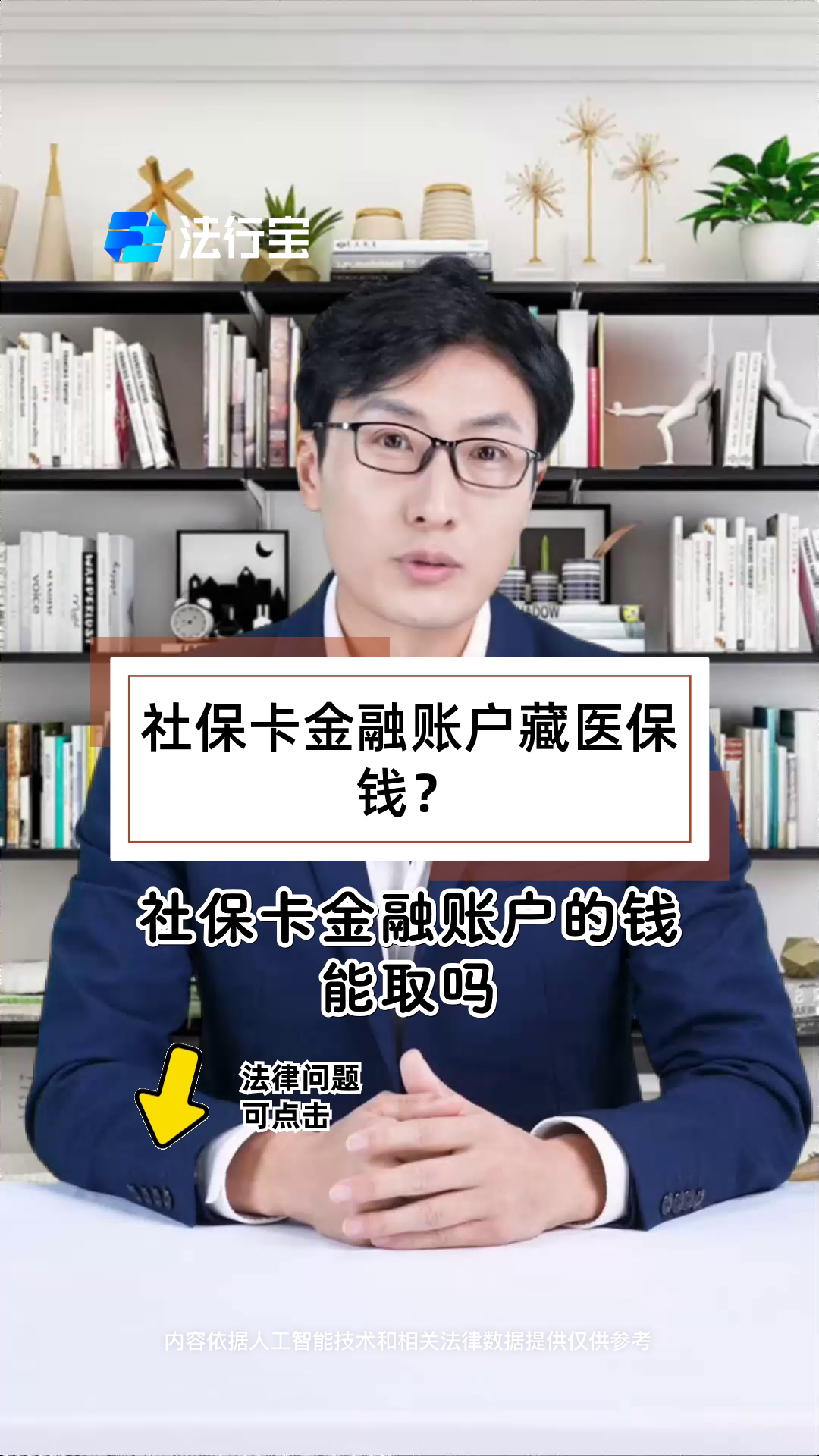 平湖最新医保卡套取现金渠道方法分析(最方便真实的平湖医保卡套取现金渠道联系方式方法)