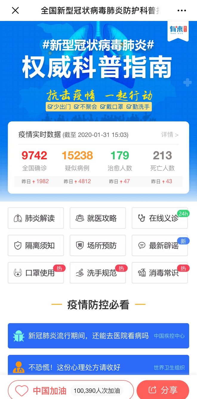 平湖最新24小时高价回收医保方法分析(最方便真实的平湖24小时高价回收医保长沙方法)