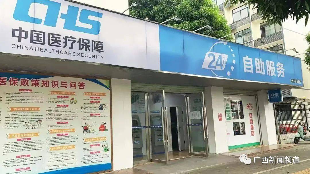 平湖最新24小时套医保卡联系方式方法分析(最方便真实的平湖急用钱24小时套医保卡方法)