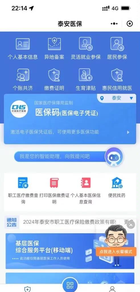 平湖最新深圳医保账户余额怎么提取方法分析(最方便真实的平湖深圳医疗保险账户余额可以取出来吗方法)