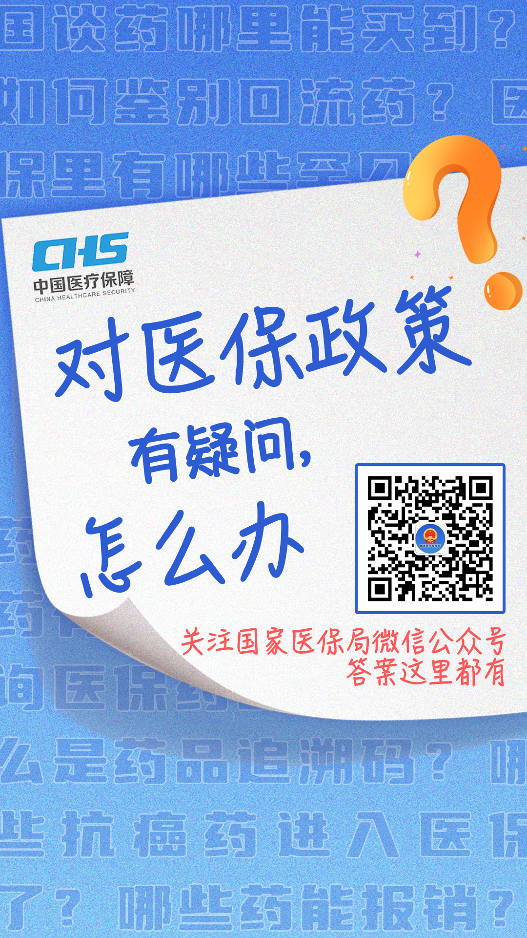 平湖最新24小时套医保卡微信全国方法分析(最方便真实的平湖24小时套医保卡微信全国能用吗方法)