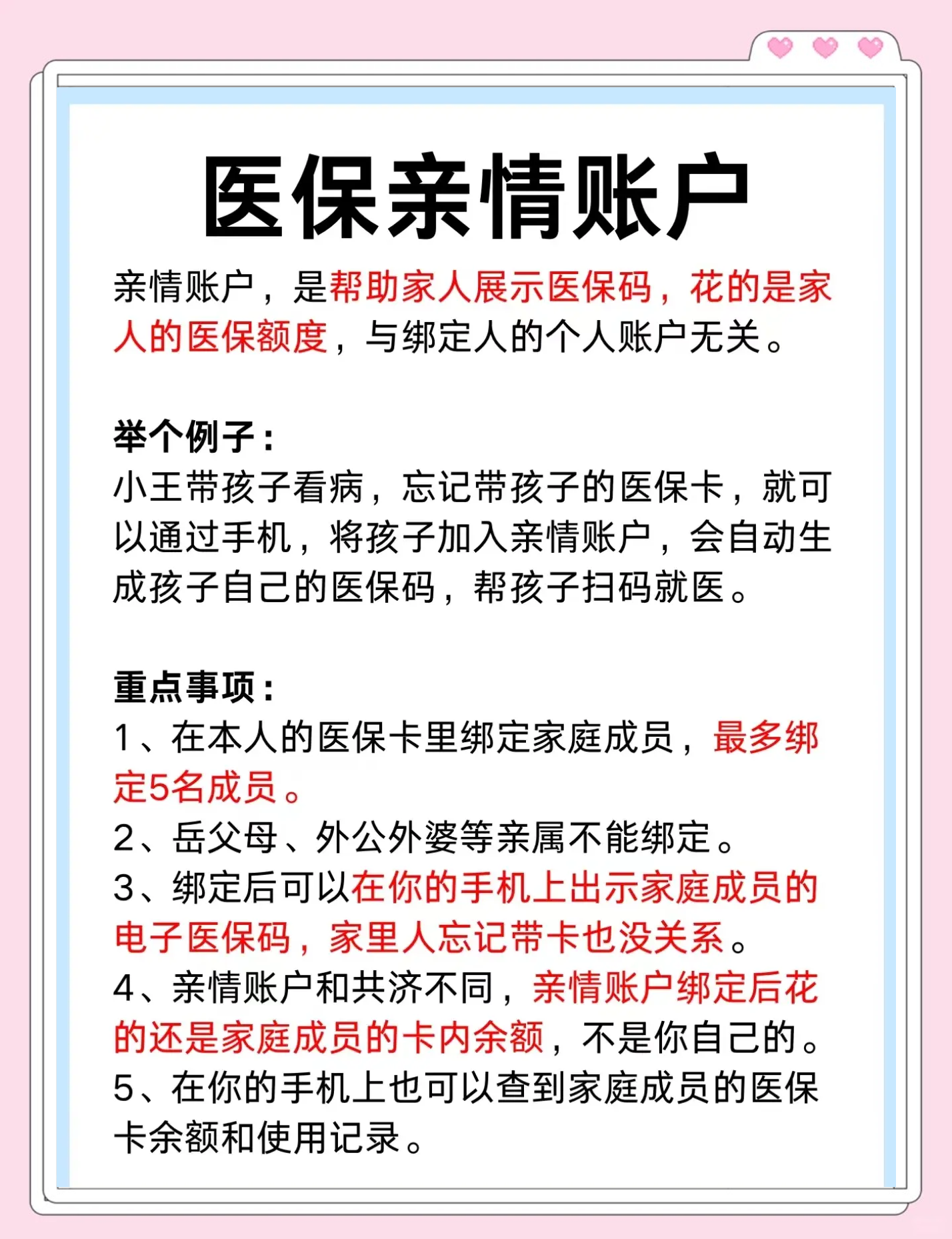 平湖最新医保卡套取现金渠道微信方法分析(最方便真实的平湖医保卡怎样套现出来有什么软件方法)