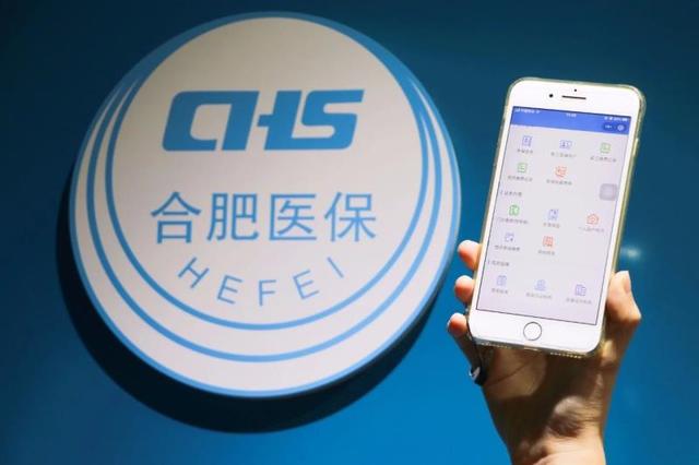平湖最新合肥哪里可以套医保卡方法分析(最方便真实的平湖合肥哪里可以套医保卡的钱方法)
