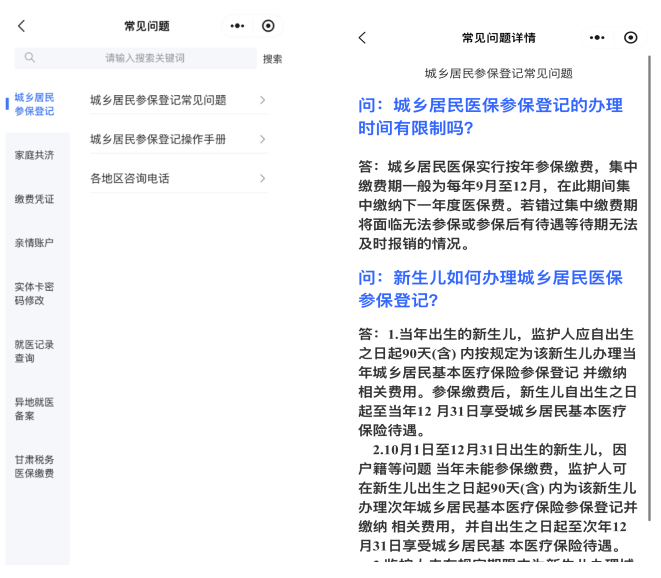 平湖最新医保提取代办方法分析(最方便真实的平湖医保提取代办需要什么材料方法)
